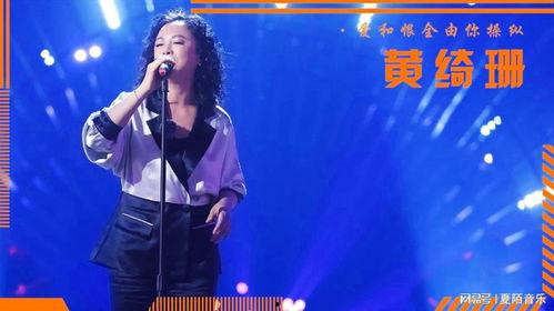 黄绮珊 汪峰 搞笑,音乐盛宴变欢乐派对