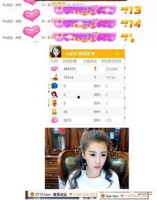 歪歪娱乐教皇,揭秘网络娱乐界的传奇人物